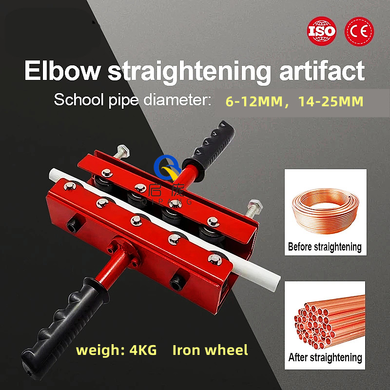 Manual-Steel-Pipe-Straightener-1-6mm-6-12mm-Metal-Tubing-Straightener-Iron-Wire-Steel-Wire-Copper.jpg_Q90.jpg_.webp.jpg