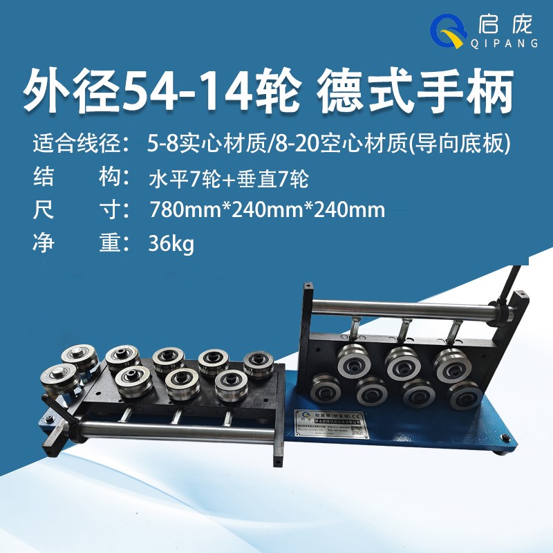 SKU-外径42-14德式轮.jpg