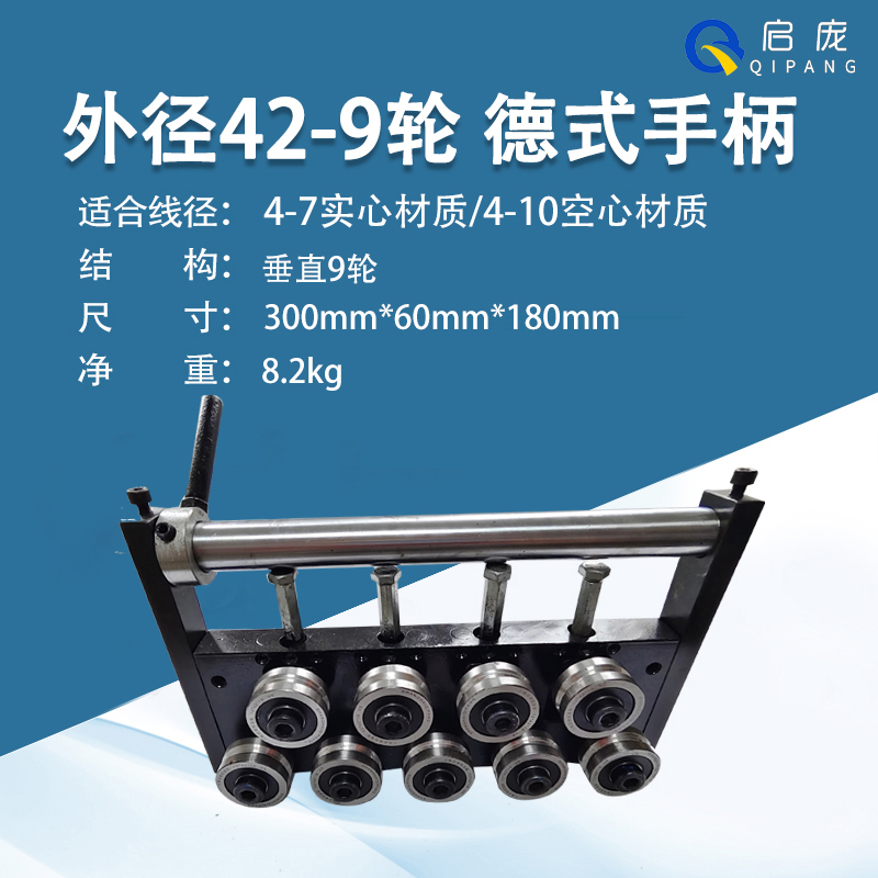 SKU-外径42-9轮.jpg