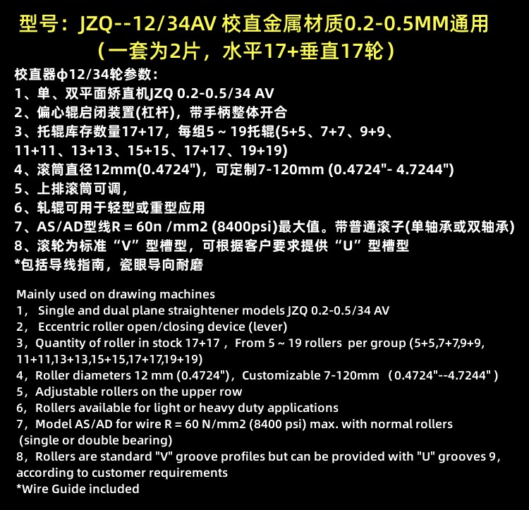 1752895403523697.jpg φ1234轮.jpg