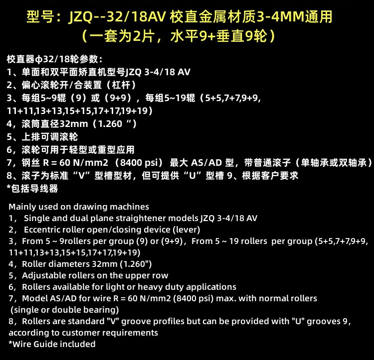 32+18轮.jpg