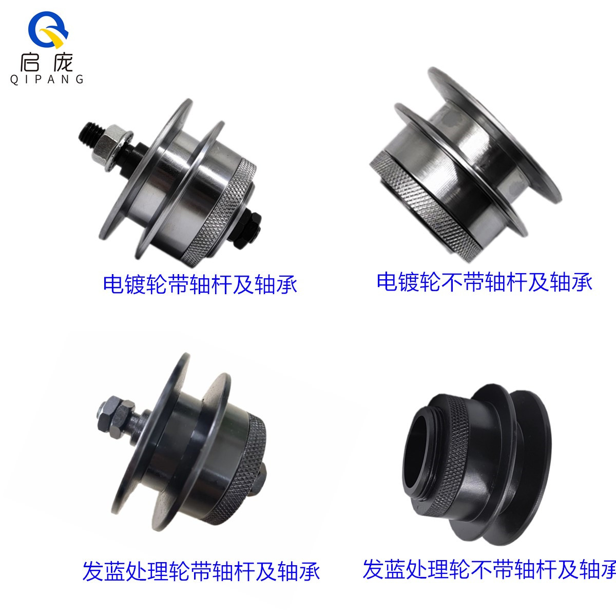 可调宽窄导轮.jpg